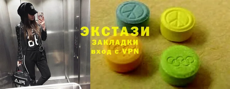 наркотики  Балей  Экстази 300 mg 